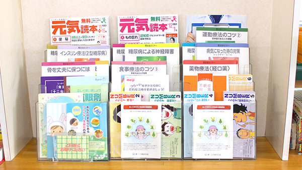 あんず調剤薬局　高幡店の冊子