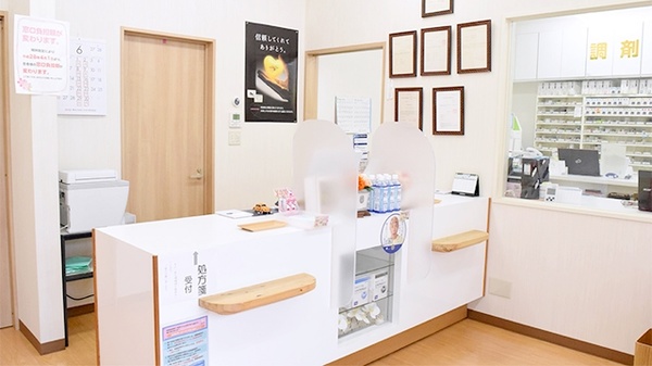 あんず調剤薬局　高尾店の受付/カウンター