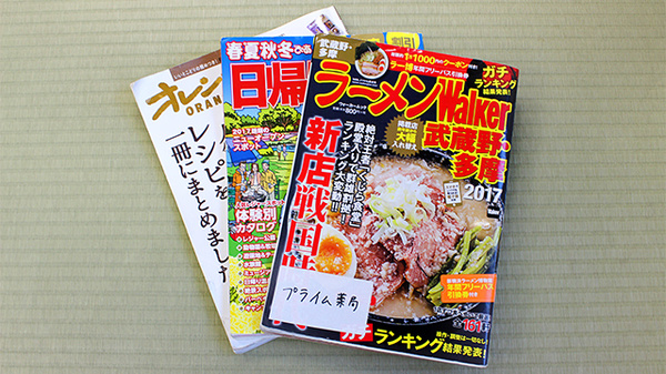 書籍