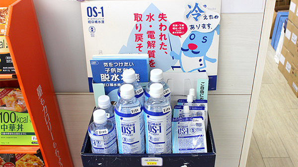 飲食物
