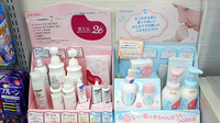 プライム薬局　大南店の化粧品