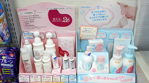 化粧品
