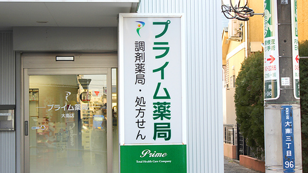 看板