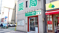 プライム薬局　本郷店の外観