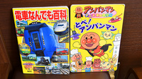 プライム薬局　本郷店のキッズ用品