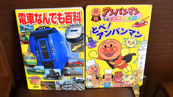 キッズ用品