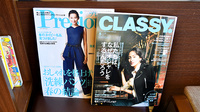 プライム薬局　本郷店の書籍