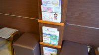 プライム薬局　本郷店の冊子