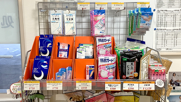 かもめ薬局日赤病院店の雑貨品