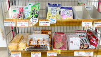 かもめ薬局日赤病院店の健康食品