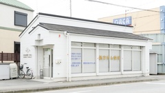 かもめ薬局　中津店の外観