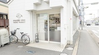 かもめ薬局　中津店の入口