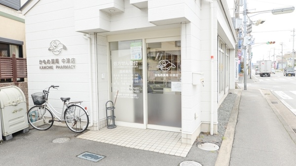 かもめ薬局　中津店の入口