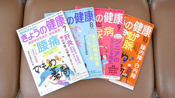 かもめ薬局　中津店の書籍