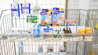 かもめ薬局　中津店の一般医薬品