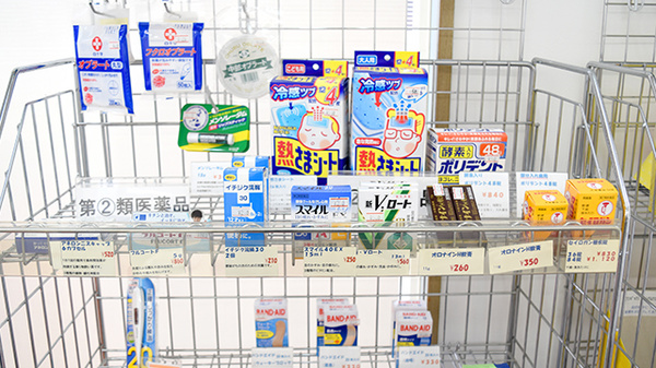 かもめ薬局　中津店の一般医薬品