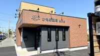 かもめ薬局　友沢店
