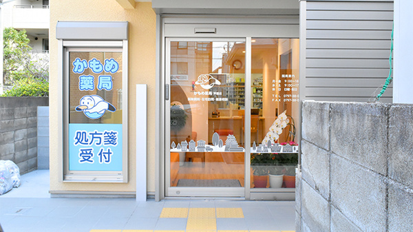 入口