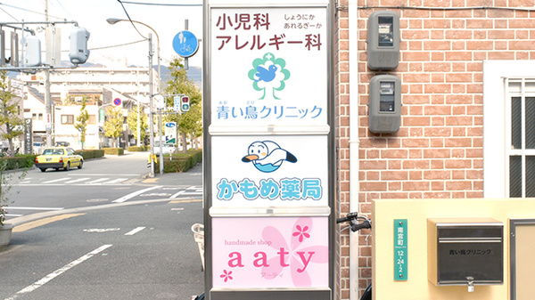 看板