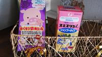 南台薬局の雑貨品