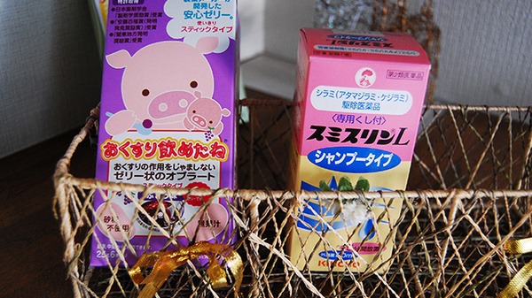 南台薬局の雑貨品