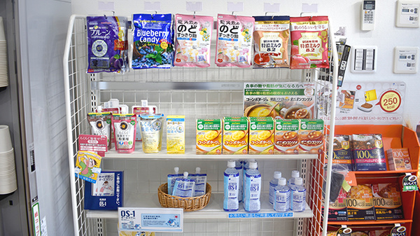 はーと薬局の健康食品