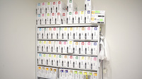 はーと薬局の漢方薬