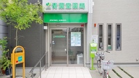 青葉堂薬局　大蓮店の入口