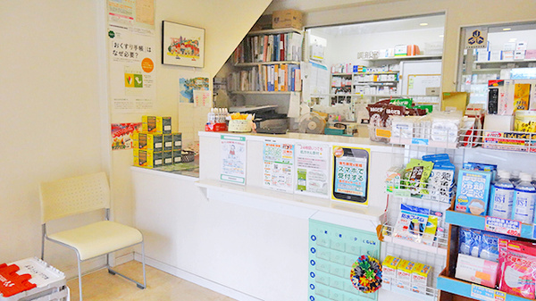 青葉堂薬局　大蓮店の受付/カウンター