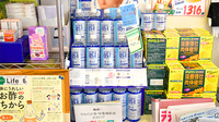 青葉堂薬局　大蓮店の飲食物