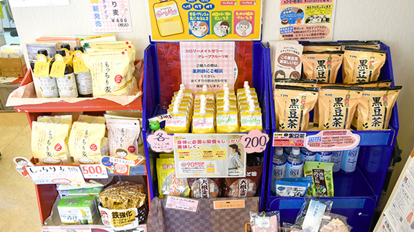 青葉堂薬局　大蓮店の健康食品