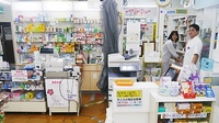 マルゼンうねの駅前薬局の受付/カウンター