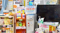 マルゼンうねの駅前薬局のフリーサービス