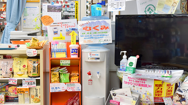 マルゼンうねの駅前薬局のフリーサービス