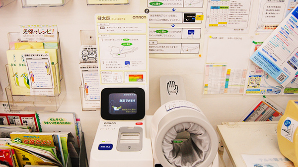 つばさ薬局の血圧計
