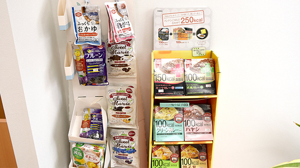 つばさ薬局の健康食品