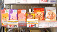 かもめ薬局　阪急山田店の飲食物