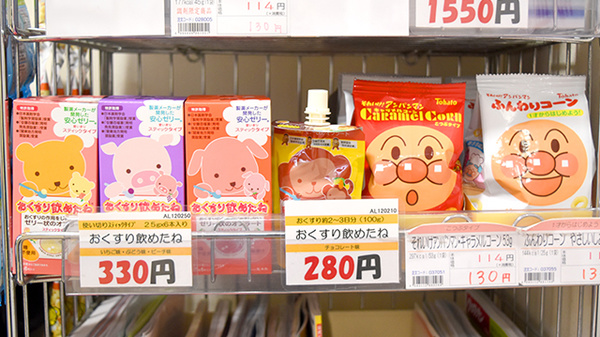 かもめ薬局　阪急山田店の飲食物