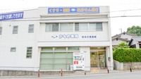 かもめ薬局　加古川健康館の外観