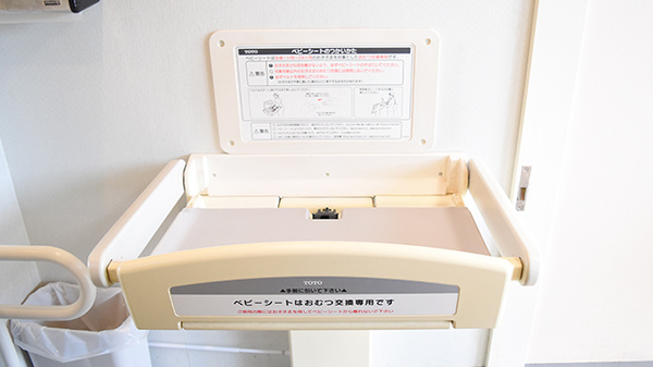 かもめ薬局　加古川健康館のキッズ用設備