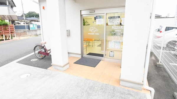 かもめ薬局　下手野店の入口