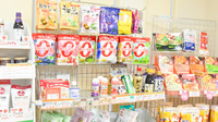 かもめ薬局　下手野店の雑貨品
