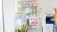 かもめ薬局　加西病院店の雑貨品