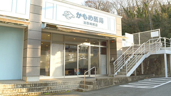 かもめ薬局　加西病院店の入口