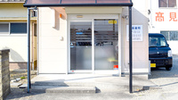 北条薬局の入口