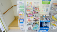かもめ薬局　北条店の書籍
