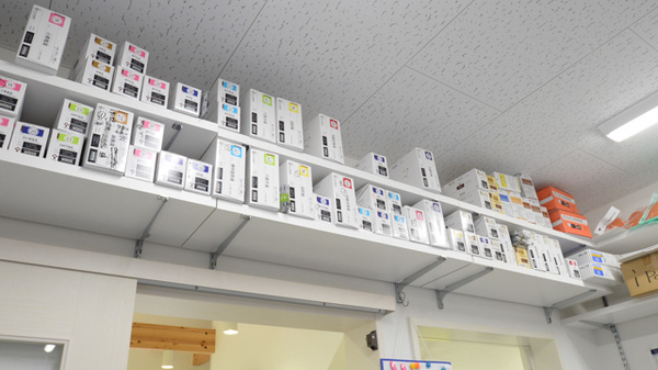 かもめ薬局　北条店の漢方薬