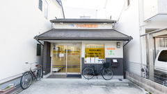 ひさぎ調剤薬局の外観