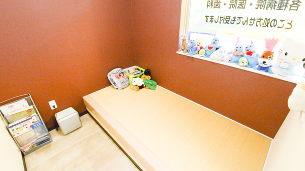 ひさぎ調剤薬局のキッズ用設備