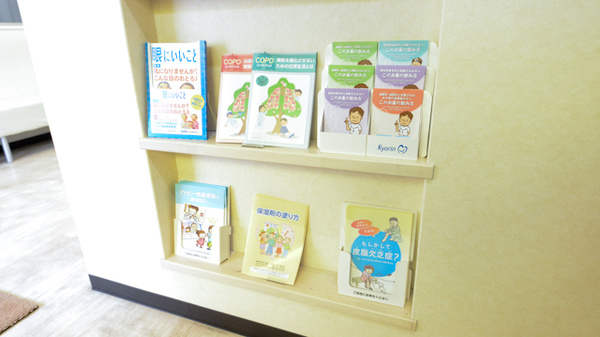 ひさぎ調剤薬局の冊子